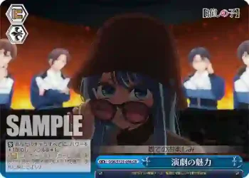OSK/S121-098 CR 演劇の魅力
