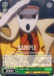 OVL/S62-031 R 宝物殿の守護者 パンドラズ・アクター