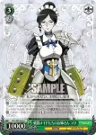 OVL/S62-041 C 急襲突撃メイド シズ