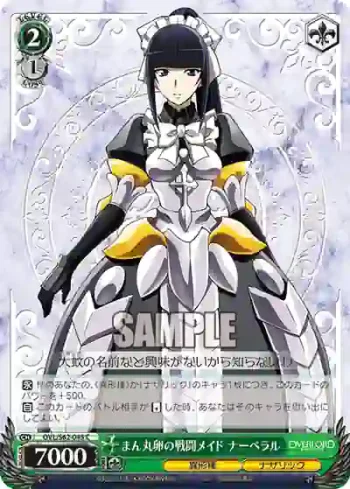 OVL/S62-045 C まん丸卵の戦闘メイド ナーベラル
