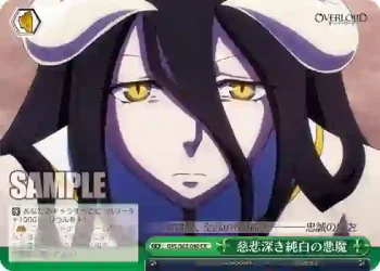 OVL/S62-048 CR 慈悲深き純白の悪魔