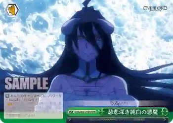 OVL/S62-048R RRR 慈悲深き純白の悪魔