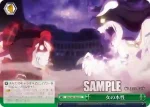 OVL/S62-048R RRR 慈悲深き純白の悪魔
