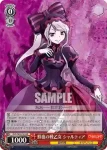 (簽名)OVL/S62-051SP SP 鮮血の戦乙女 シャルティア
