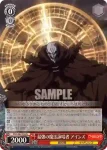OVL/S62-054 R 最強の魔法詠唱者 アインズ