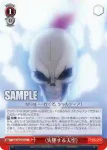 OVL/S62-071 R 流れ星の指輪
