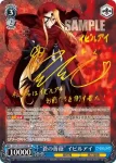 (簽名)OVL/S62-076SP SP “蒼の薔薇” イビルアイ