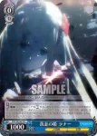(簽名)OVL/S62-076SP SP “蒼の薔薇” イビルアイ