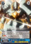 OVL/S62-081S SR 誇り高き武人 コキュートス