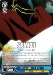 OVL/S62-083 U 護国の戦い モモン