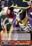 OVL/S62-106 PR 精神操作の吐息 アウラ