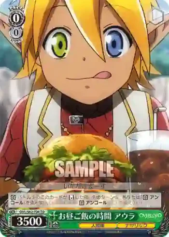 OVL/S62-T04 TD お昼ご飯の時間 アウラ