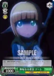 OVL/S62-T04 TD お昼ご飯の時間 アウラ