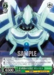 OVL/S62-T09 TD 無窮の献身 アルベド