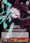 OVL/S62-T17 TD 死の支配者 アインズ