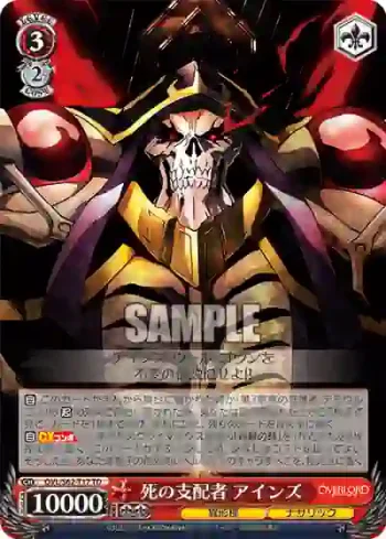 OVL/S62-T17 TD 死の支配者 アインズ