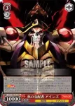 (簽名)OVL/S62-T17SP SP 死の支配者 アインズ