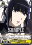 OVL/S99-021  ご褒美の百科事典