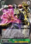 (簽名)OVL/S99-028SP  魔導王 アインズ