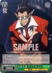 OVL/S99-030  方針会議 デミウルゴス