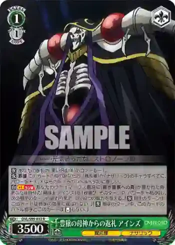 OVL/S99-032  豊穣の母神からの返礼 アインズ