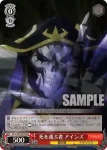 OVL/S99-055  死を運ぶ者 アインズ