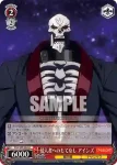 OVL/S99-065  方針会議 アインズ