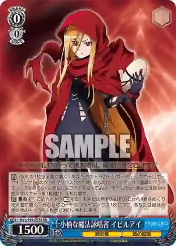 OVL/S99-078S  小柄な魔法詠唱者 イビルアイ