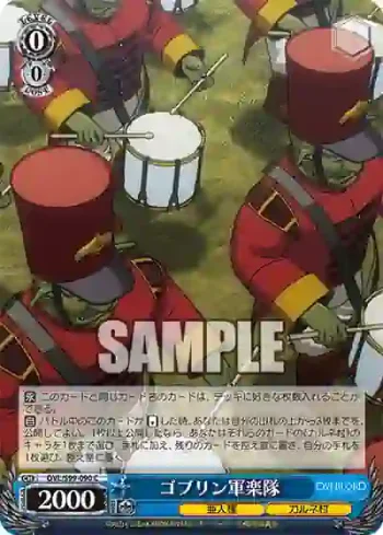 OVL/S99-090  ゴブリン軍楽隊