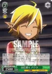 OVL/S99-103  読書の時間 マーレ