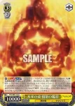 OVL/SE51-10 U 本来の姿 憤怒の魔将