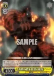 OVL/SE51-12 C 死闘の結末 憤怒の魔将
