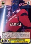 OVL/SE51-12H HC 死闘の結末 憤怒の魔将