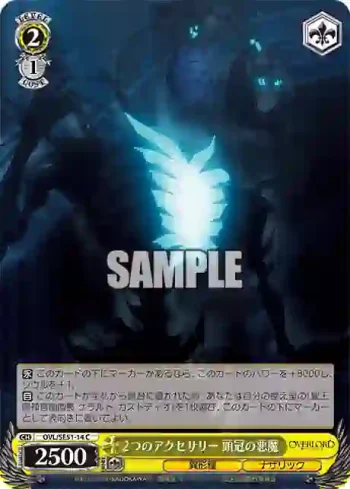 OVL/SE51-14 C 2つのアクセサリー 頭冠の悪魔