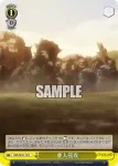 OVL/SE51-15H HU 亜人侵攻