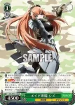 OVL/SE51-18 RR メイド悪魔 シズ