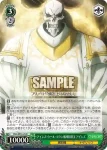 OVL/SE51-24H HR 身を潜める シズ