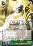 OVL/SE51-26 R 番人との邂逅 シズ