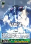 OVL/SE51-28H HU 盲目的信仰 ネイア