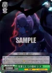 OVL/SE51-31H HC 痛感する無力さ ネイア