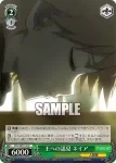 OVL/SE51-42 C 王への謁見 ネイア