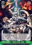 OVL/SE51-43 U 最凶の正義、光臨