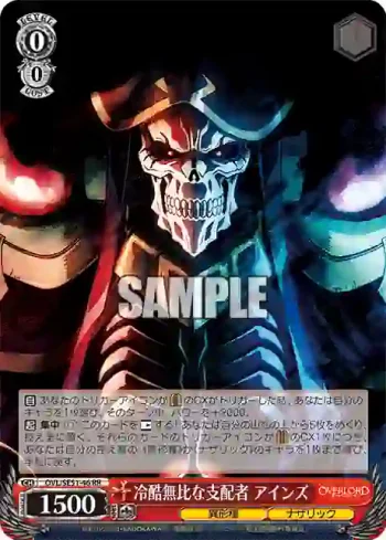 OVL/SE51-46 RR 冷酷無比な支配者 アインズ