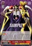 OVL/SE51-48EX SEC 王の矜持 アインズ