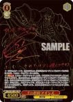 OVL/SE51-48EX SEC 王の矜持 アインズ