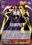 (簽名)OVL/SE51-48SP SP 王の矜持 アインズ