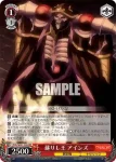 OVL/SE51-52 R 蘇りし王 アインズ