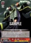 OVL/SE51-55 U 一進一退の攻防 アインズ