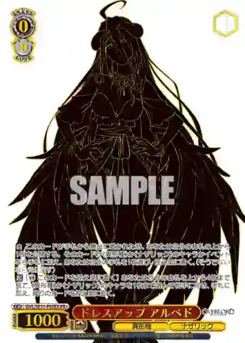 OVL/SE51-P02EX PR+ ドレスアップ アルベド