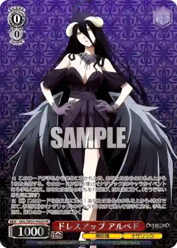 OVL/SE51-P02S PR ドレスアップ アルベド